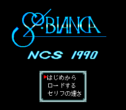 Sol Bianca